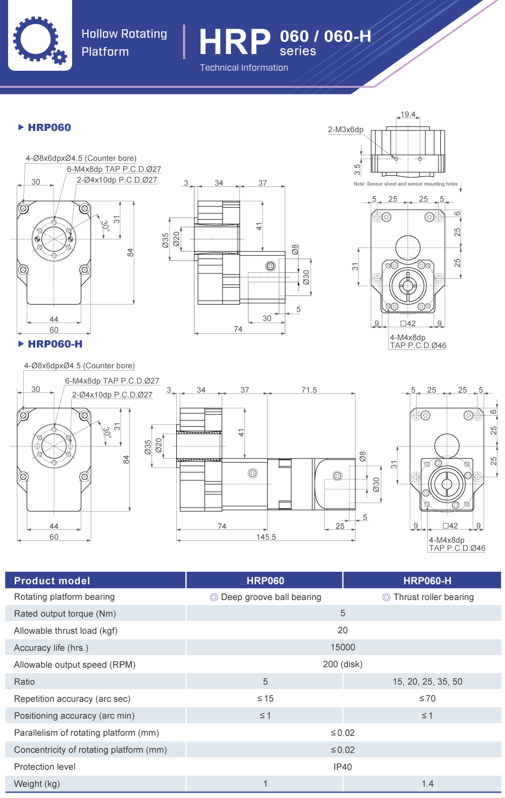 Hollow rotating platform｜HRP060(H) series｜Dimension